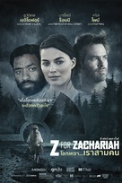 Z for Zachariah - Thai Movie Poster (xs thumbnail)