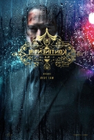 John Wick: Chapter 3 - Parabellum - Serbian Movie Poster (xs thumbnail)