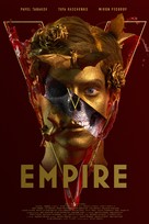 Empire V - Movie Poster (xs thumbnail)