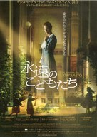 El orfanato - Japanese Movie Poster (xs thumbnail)