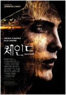 Chained - South Korean Movie Poster (xs thumbnail)