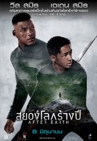After Earth - Thai Movie Poster (xs thumbnail)