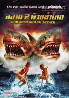 2 Headed Shark Attack - Thai Movie Cover (xs thumbnail)
