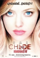 Chloe - Thai Movie Poster (xs thumbnail)