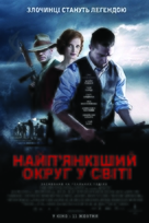 Lawless - Ukrainian Movie Poster (xs thumbnail)