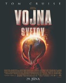 War of the Worlds - Slovak Movie Poster (xs thumbnail)