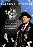 Other People&#039;s Money - DVD movie cover (xs thumbnail)