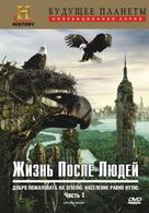 Life After People - Russian Movie Cover (xs thumbnail)