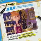 Despicable Me 4 - Ukrainian Movie Poster (xs thumbnail)