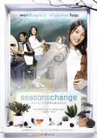 Seasons change: Phror arkad plian plang boi - Thai Movie Poster (xs thumbnail)