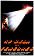 La casa 5 - French Movie Poster (xs thumbnail)
