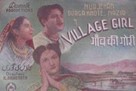 Gaon Ki Gori - Indian Movie Poster (xs thumbnail)