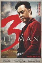 Yip Man 3 - Movie Poster (xs thumbnail)
