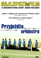 Bikur Ha-Tizmoret - Polish Movie Cover (xs thumbnail)