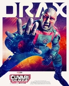 Guardians of the Galaxy Vol. 3 - Croatian Movie Poster (xs thumbnail)
