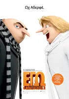 Despicable Me 3 Poster