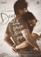 Dear Comrade - Indian Movie Poster (xs thumbnail)