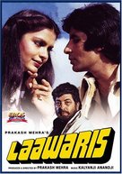 Laawaris - Indian DVD movie cover (xs thumbnail)