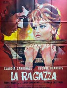 La ragazza di Bube - French Movie Poster (xs thumbnail)