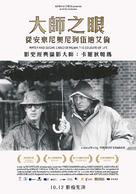 Acqua e zucchero: Carlo Di Palma, i colori della vita - Taiwanese Movie Poster (xs thumbnail)
