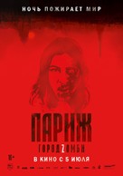 La nuit a d&eacute;vor&eacute; le monde - Russian Movie Poster (xs thumbnail)