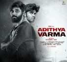 Adithya Varma - Indian Movie Poster (xs thumbnail)