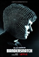 Black Mirror: Bandersnatch - Movie Poster (xs thumbnail)
