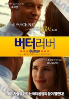 Butter - South Korean Movie Poster (xs thumbnail)