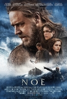 Noah - Romanian Movie Poster (xs thumbnail)