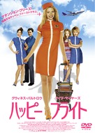 View from the Top - Japanese DVD movie cover (xs thumbnail)