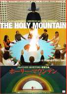 La monta&ntilde;a sagrada - Japanese Movie Poster (xs thumbnail)