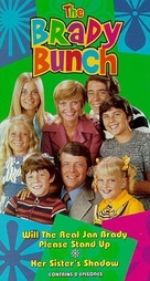 &quot;The Brady Bunch&quot; - VHS movie cover (xs thumbnail)