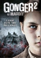 Gonger 2 - Das B&ouml;se kehrt zur&uuml;ck - French DVD movie cover (xs thumbnail)