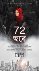 72 Hoorain - Indian Movie Poster (xs thumbnail)