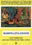 Rumpelstilzchen - German Movie Poster (xs thumbnail)