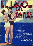 Lac aux dames - Spanish Movie Poster (xs thumbnail)