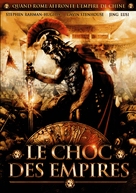 The Malay Chronicles: Bloodlines - French DVD movie cover (xs thumbnail)
