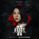 &quot;Alice in Borderland&quot; - Indonesian Movie Poster (xs thumbnail)