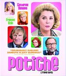 Potiche - Blu-Ray movie cover (xs thumbnail)