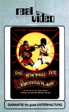 She nu yu chao - German VHS movie cover (xs thumbnail)