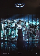 The Dark Knight - Japanese Movie Poster (xs thumbnail)