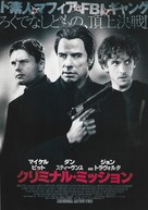 Criminal Activities - Japanese Movie Poster (xs thumbnail)