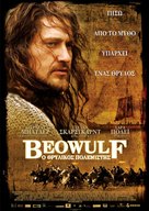 Beowulf &amp; Grendel - Greek Movie Poster (xs thumbnail)
