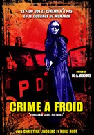 Thriller - en grym film - French DVD movie cover (xs thumbnail)