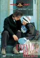 Untamed Heart - Japanese Movie Cover (xs thumbnail)