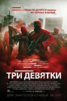 Triple 9 - Russian Movie Poster (xs thumbnail)