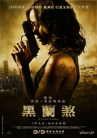 Colombiana - Taiwanese Movie Poster (xs thumbnail)