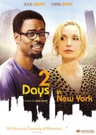 2 Days in New York - Movie Cover (xs thumbnail)