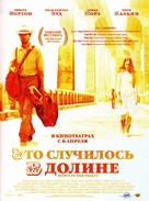 Down In The Valley - Russian Movie Poster (xs thumbnail)