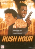 Rush Hour - Norwegian DVD movie cover (xs thumbnail)